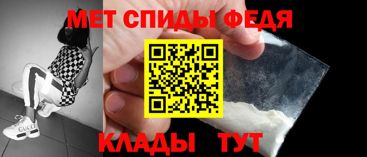 Amphetamine  Амфетамин Розовый  Вход с VPN  Амфетамин  Мелеуз 