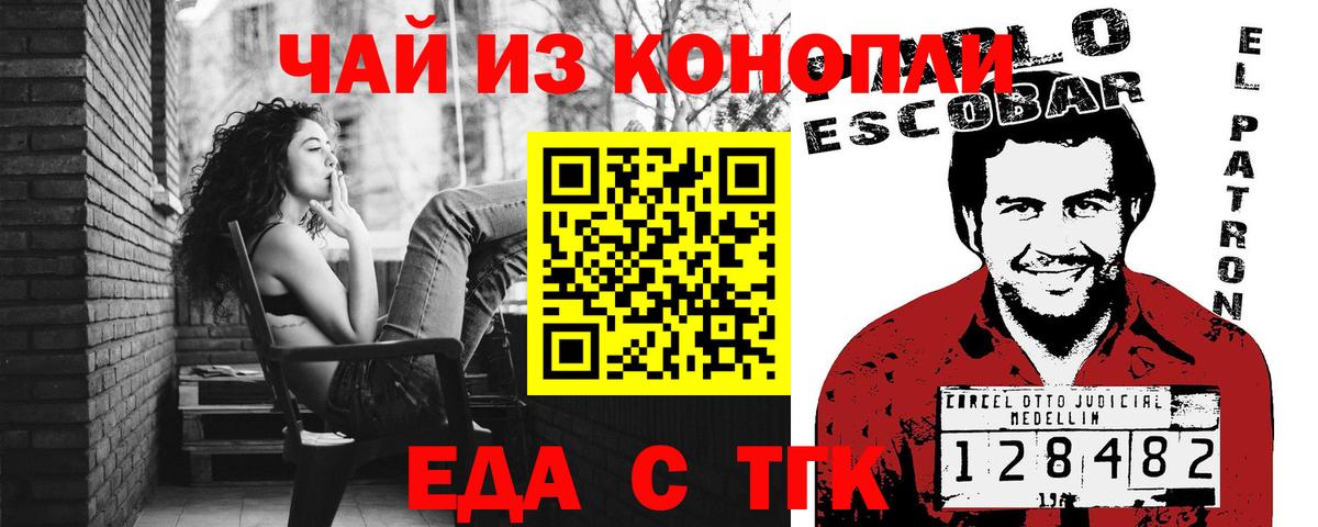 Мелеуз  Вейп ТГК  MDMA  Кокаин  Канабис  Меф МЯУ МЯУ  Вход с VPN  Лсд 25  Меф   ГАШИШ  Купить наркотики 