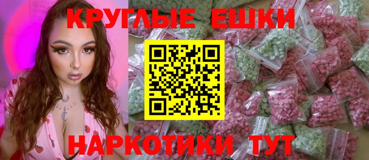 ЭКСТАЗИ  Вход с VPN  Экстази louis Vuitton  Мелеуз  наркота  ЭКСТАЗИ Philipp Plein 