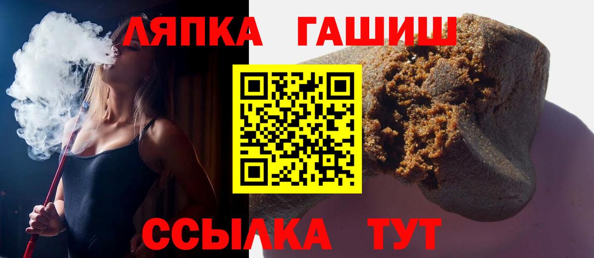 Мелеуз  Гашиш убойный  Вход с VPN 