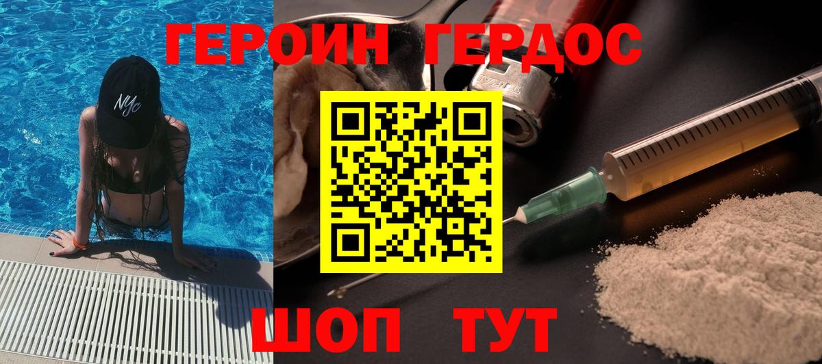 Мелеуз  Героин  Вход с VPN  Героин афганец 