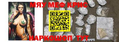 прущий лед Старая Купавна