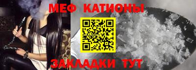 прущий лед Старая Купавна