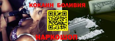 прущий лед Старая Купавна