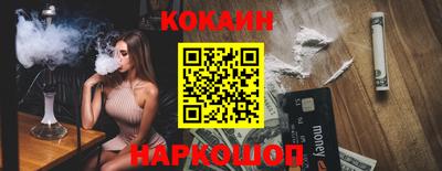 мяу мяу кристалл Ставрополь