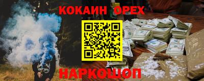 мяу мяу кристалл Ставрополь