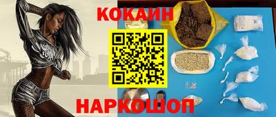 прущий лед Старая Купавна