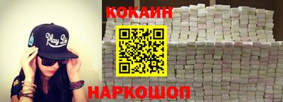 мяу мяу кристалл Ставрополь