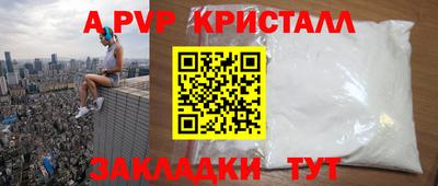 MDMA Premium VHQ Татарск