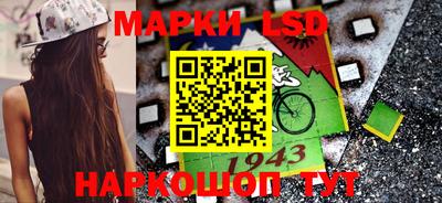 прущий лед Старая Купавна