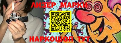 прущий лед Старая Купавна