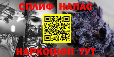 мяу мяу кристалл Ставрополь