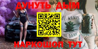 гашик Среднеуральск