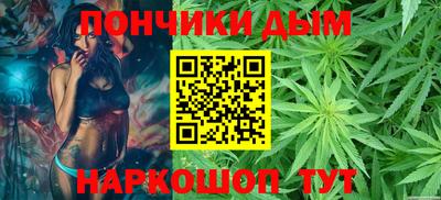 мяу мяу кристалл Ставрополь