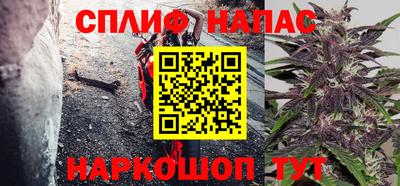 мяу мяу кристалл Ставрополь