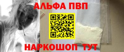 мяу мяу кристалл Ставрополь
