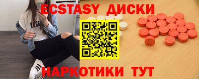 прущий лед Старая Купавна