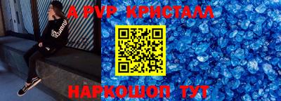 прущий лед Старая Купавна