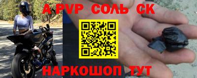 скорость mdpv Тверь