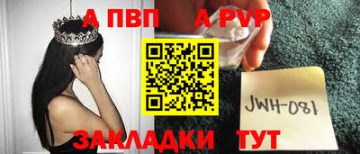 мяу мяу кристалл Ставрополь