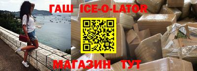 мяу мяу кристалл Ставрополь