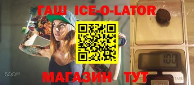 мяу мяу кристалл Ставрополь