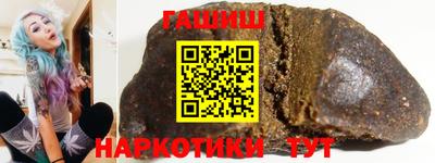 гашик Среднеуральск