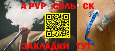 прущий лед Старая Купавна