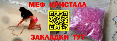 прущий лед Старая Купавна