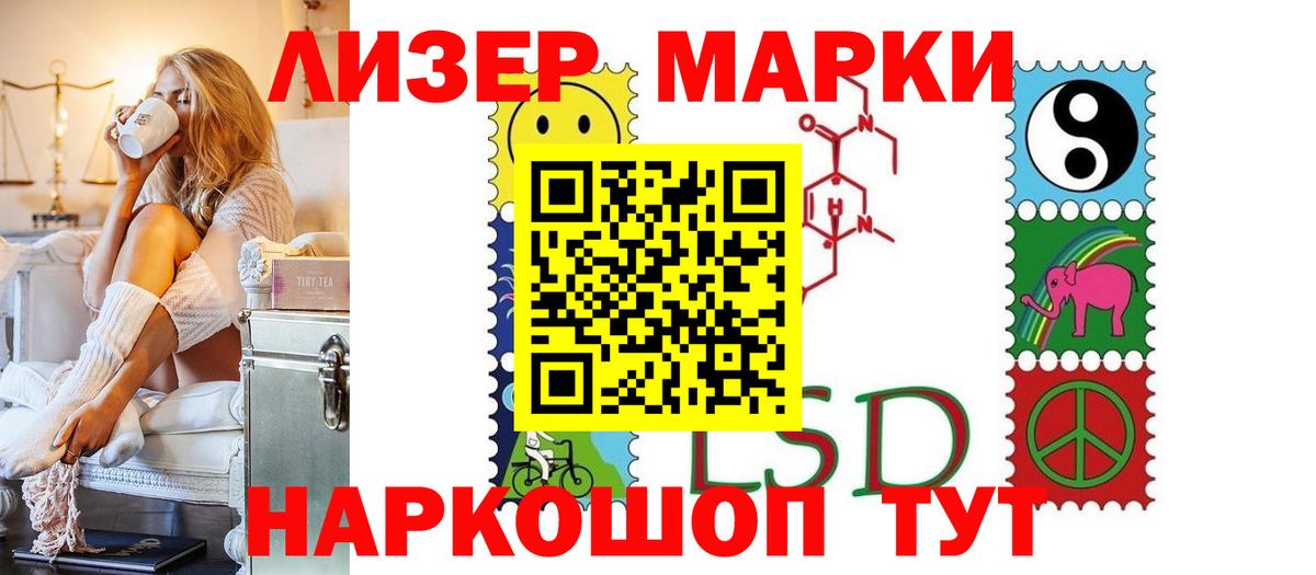 Мелеуз  LSD-25 экстази ecstasy  Вход с VPN 