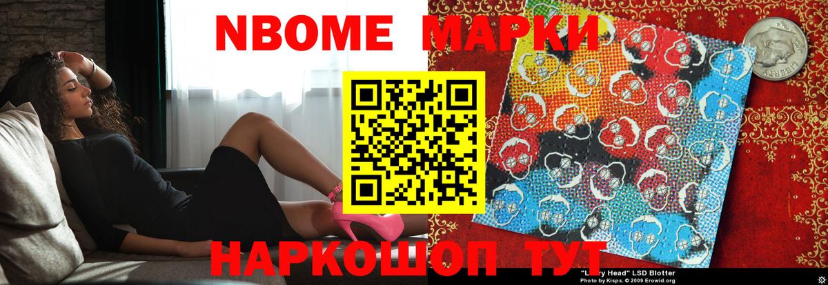ЛСД экстази кислота Мелеуз