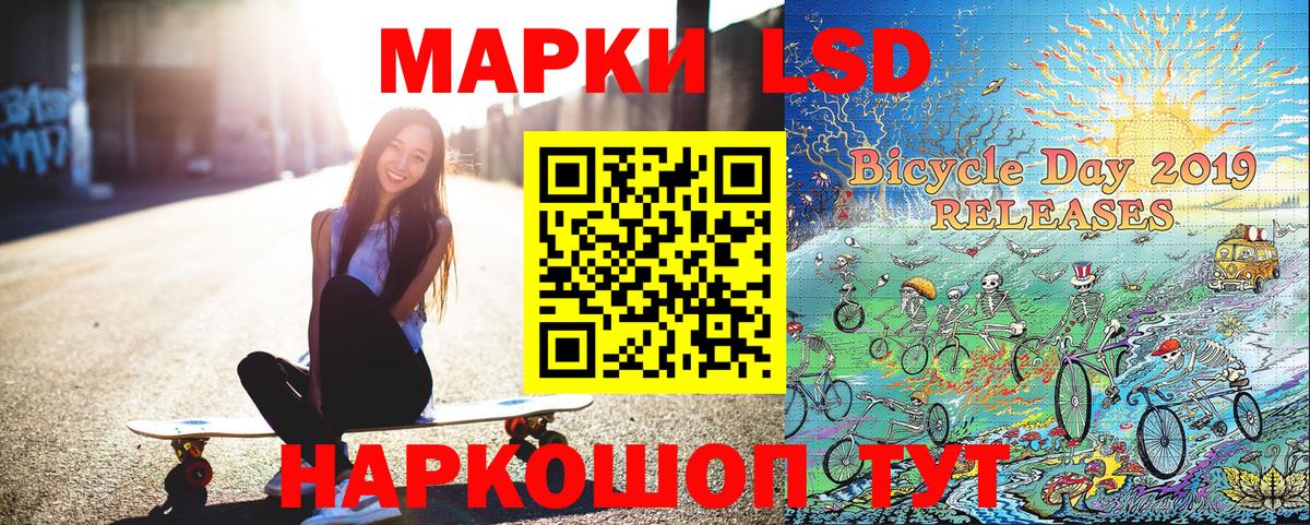 Наркотические марки  Марки NBOMe 1500мкг  Вход с VPN  Мелеуз 