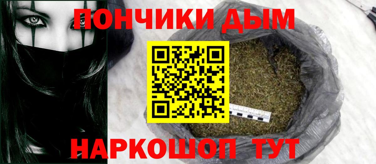 Мелеуз  Каннабис ГИДРОПОН  Марихуана LSD WEED  Конопля MAZAR  Вход с VPN 